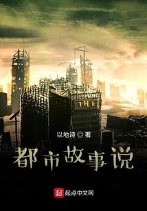 修盗成仙