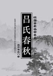 帝尊之寻五兽
