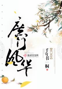 龙族：千年之殇