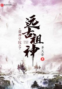永生图