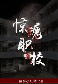 EL档案：纪元传奇