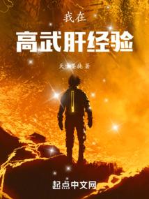 百国春秋