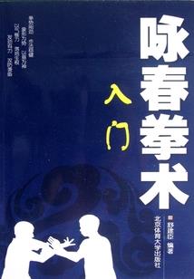 前十九年