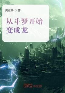 泣血之火
