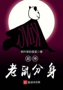 斗罗：震惊，比比东