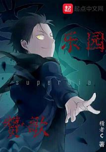 蛤蜊彭格列