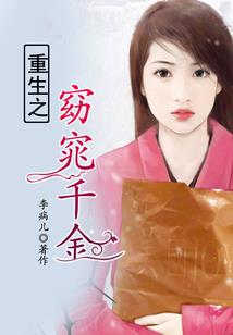 火影系统之异界之旅