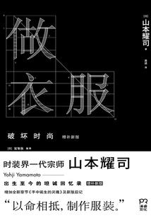 吸星武神