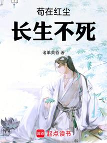 薇奥拉逃亡日记