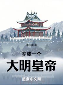 创仙造神