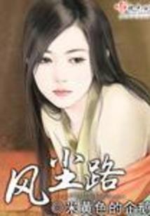 魔妃万万岁