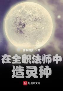 两仪真神