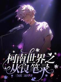 大秦：帝国人屠，签到大雪龙骑