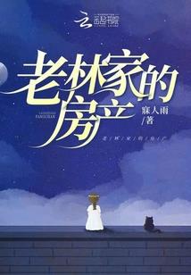 无限之融合