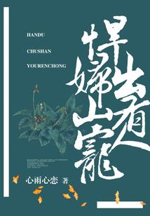 魔法师的反抗