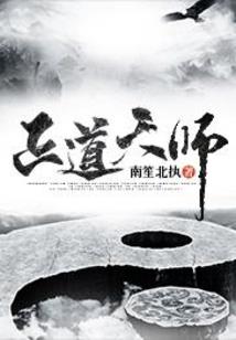 某城民间鬼故事