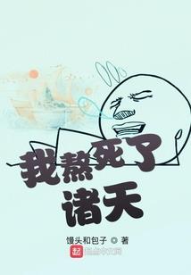 禀途