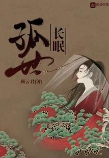 神域帝境