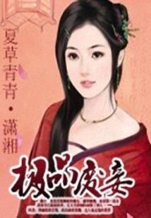 圣主带我去屠龙