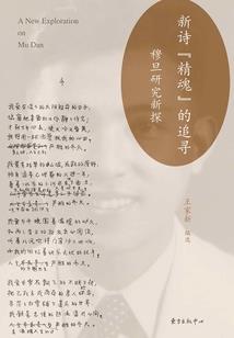 戏子无义唱多秋
