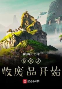 至上之章