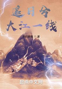 我左手是恶魔