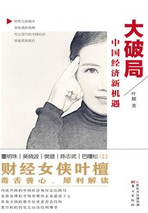 我们曾走过的秋冬和寒春