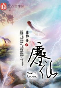 穿越到修真界之废材三小姐