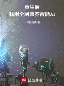 悍刀游龙