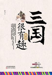 桃花灼灼不见君