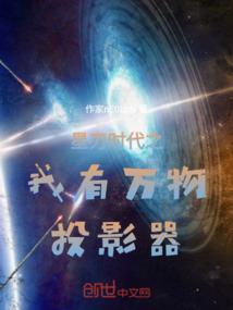元乾界