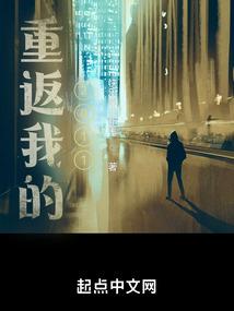 一场梦之君未知