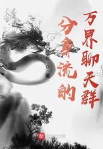 小公主别写了！皇宫的瓜被曝完了