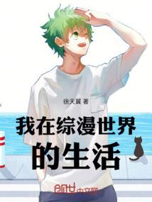 找个女友回老家，对方竟是杨锦鲤