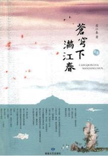 金钱讨生