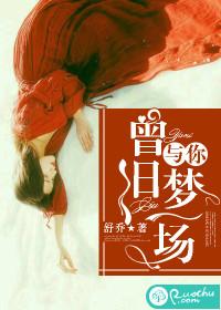 妖魔道系列之万化妖魔