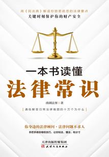 漫威无限未来