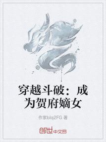 悲伤的婚礼进行曲