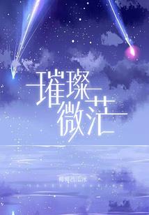混混小子也修仙