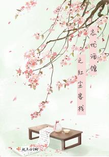 尸魁世界