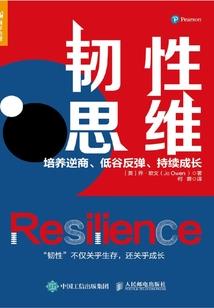 落笔负青春