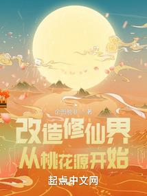 擦去你眼角的泪珠