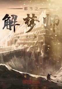 青梅竹马之夜少宠上天