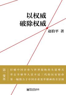 昼想夜梦不二臣
