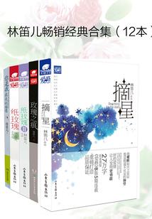腹黑王爷戏王妃