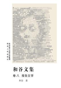 极天昭冥