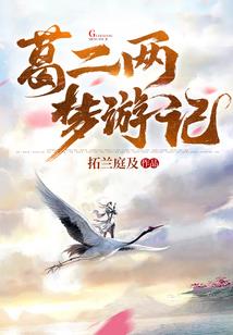 华上梁木
