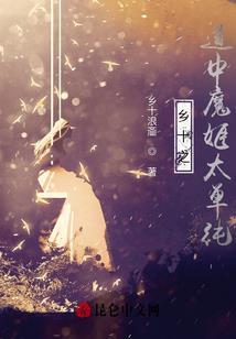 八方之光