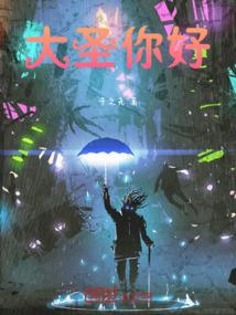 凌天无上剑皇