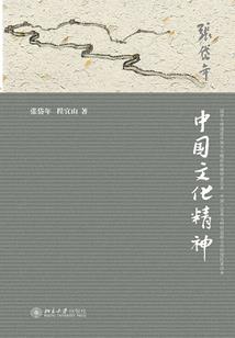神兵斗者